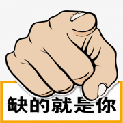 <b>广州三秋网络科技数据分析-人才招聘</b>